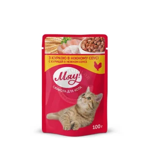 Myau Kuricey 100q (24)