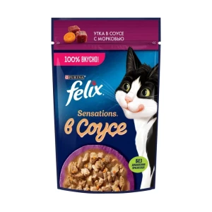 Felix sous utkoy 75q
