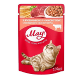 Myau qovyadin v nejnom souse 100q (24)