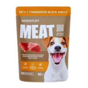 Miratorq It Mal Etli Raqu Black Angus 80q(28)