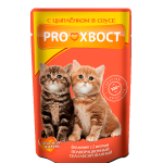 Proxvost cat kitten 85g(28)