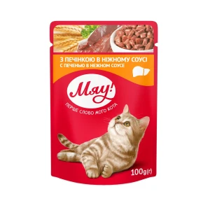 Myau Pechenkoy 100q (24)